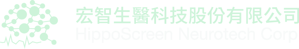 宏智生醫-HippoScreen